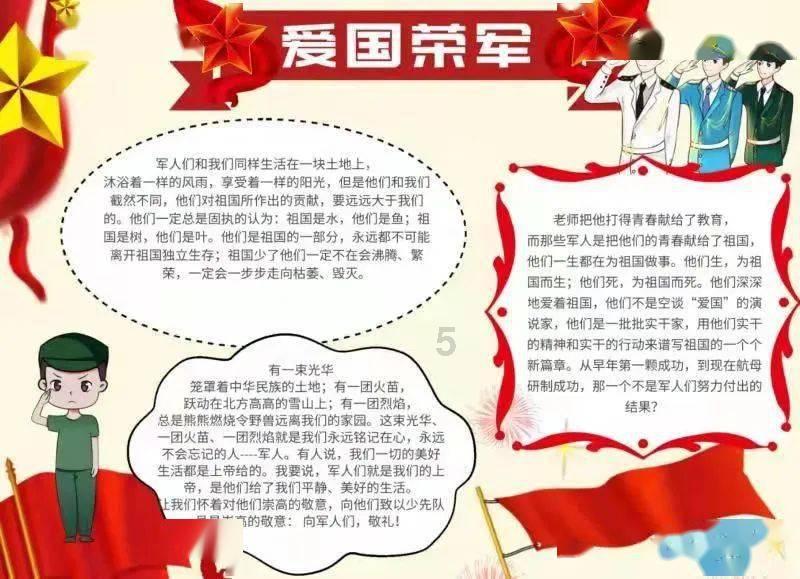 救援金刚狼