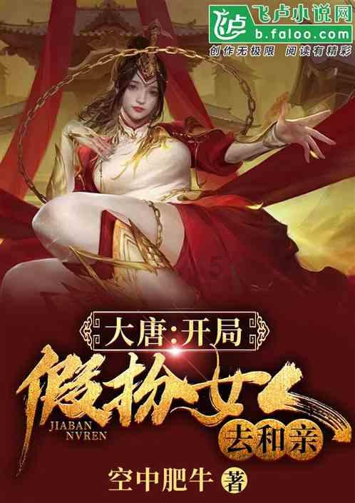 川断都有什么营养价值?